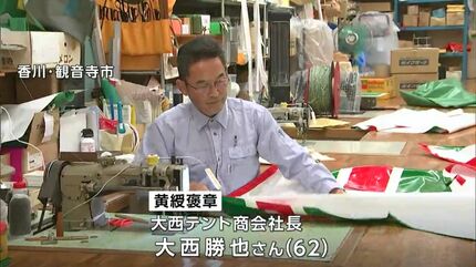 コロナ制圧祈願還元キャンペーン・文化勲章受章・川端龍子　筆（虹の如く）軸装 春の褒章】岡山県在住では1団体と9人、香川県在住では7人が受章