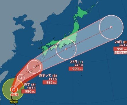 【台風情報】強い台風7号（メーカラー）関東直撃の可能性も　26日（金）～28日（日）西～東日本を横断か（24日午後3時45分・気象庁発表）【予想進路・雨のシミュレーション画像】台風8号とダブル台風で北上　|　SBC NEWS | 長野のニュース | SBC信越放送