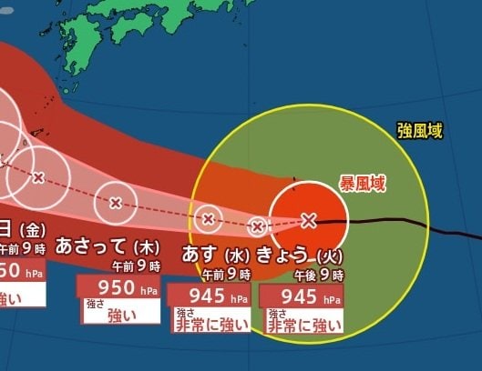 【台風情報】最大瞬間風速60m/s・中心気圧945hPa…大型で非常に強い「台風13号（ドルフィン）」　“走行中のトラック横転のおそれ”もある猛烈な風…小笠原諸島に最接近　今後の進路予想・雨風シミュレーション【気象庁4日11時45分発表】|TBS NEWS DIG