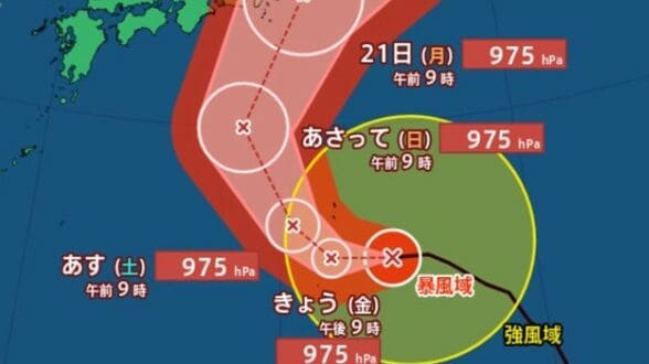 【台風情報】台風25号（ドゥージェン）伊豆諸島や小笠原で猛烈な風と7mの大しけ　関東〜東北も24時間雨量200mm超の大雨・暴風【雨と風のシミュレーション】　|　富山のニュース｜天気・防災｜チューリップテレビ