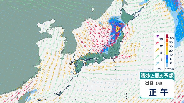 【大雨情報】東北日本海側北部 多いところで1時間に20mmの降雨予想 “警報級”大雨の可能性も 8日夕方にかけ、大雨による土砂災害に注意・警戒を【雨風シミュレーション】 | 富山のニュース|天気・防災|チューリップテレビ