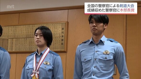 宮崎県警史上初　全国警察剣道選手権大会女子の部で山崎里奈巡査部長が優勝　男子の部でも久保紀暁巡査部長が5位入賞　|　MRTニュース ｜ ＭＲＴ宮崎放送