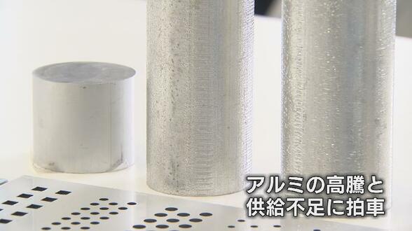 【緊急解説】中東アルミ精錬所へのイラン攻撃が日本経済に与える衝撃 国内アルミ供給の転換点 　|　富山のニュース｜天気・防災｜チューリップテレビ