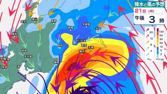 【台風情報】台風25号(ドゥージェン)21日(祝・月)関東甲信にかなり接近へ 最大瞬間風速50m・雨量350ミリに厳重警戒【雨と風のシミュレーション】 | 富山のニュース|天気・防災|チューリップテレビ