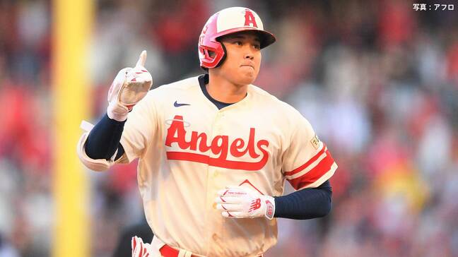 快挙!大谷翔平「エドガー・マルティネス賞」獲得で今季8冠、3年連続の受賞はオルティス以来MLB史上2人目|TBS NEWS DIG