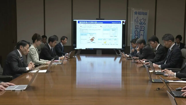 「福岡県の水事情、大変厳しい状況」県内主要ダムの貯水率は43.4％　福岡県が渇水対策本部を設置|TBS NEWS DIG