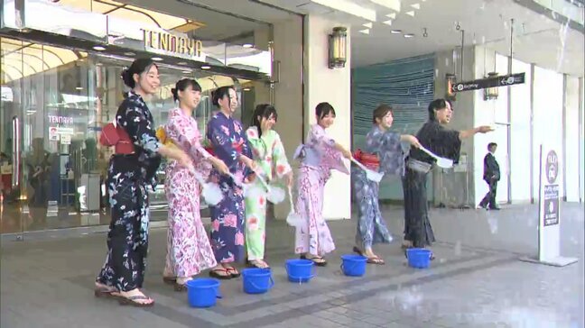 百貨店の従業員がゆかたで接客「ゆかたデー」 高校生も加わって “打ち水” で涼しげに 天満屋岡山店【岡山】|TBS NEWS DIG