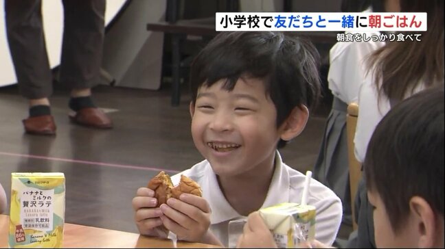 「友だちと食べると楽しい」 熊本市の小学校で『朝パンの会』 今後は月1回開催を検討|TBS NEWS DIG
