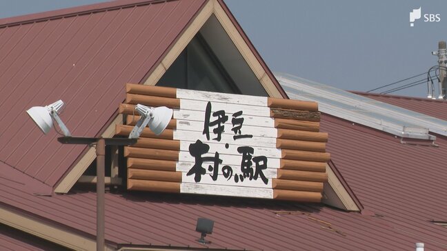 「三島甘藷」や「三島馬鈴薯」使用のパンやスイーツ販売「伊豆・村の駅」開業20周年記念＝静岡・三島市|TBS NEWS DIG