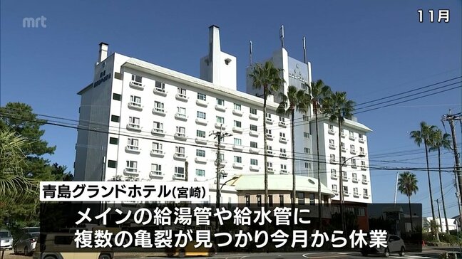 休業中の青島グランドホテル　東京都の不動産コンサルティング会社が用地を取得|TBS NEWS DIG