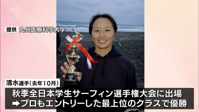 全日本学生サーフィン選手権で優勝　延岡市の大学生が市長を表敬|TBS NEWS DIG