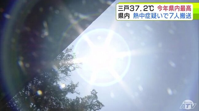 「いつまで続くのか…」“危険な暑さ”続く青森県 三戸では37.2℃の最高気温を観測 明日5日は2025年4回目の『熱中症警戒アラート』発表 熱中症対策は万全に|TBS NEWS DIG