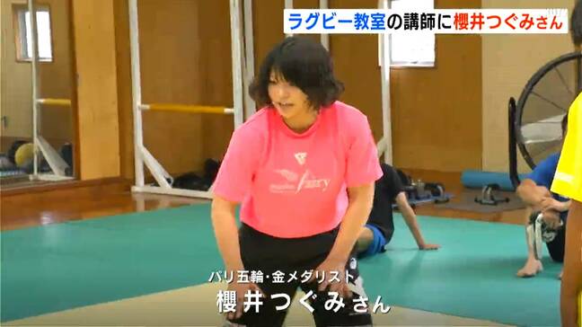 女子レスリングの金メダリスト・櫻井つぐみさんがラグビーを指導!?2つの競技に共通する「タックル」の極意を伝授【高知】|TBS NEWS DIG