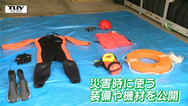 記録的な大雨被害受け導入　警察官が安全に災害対応を行うための装備を公開（山形）|TBS NEWS DIG