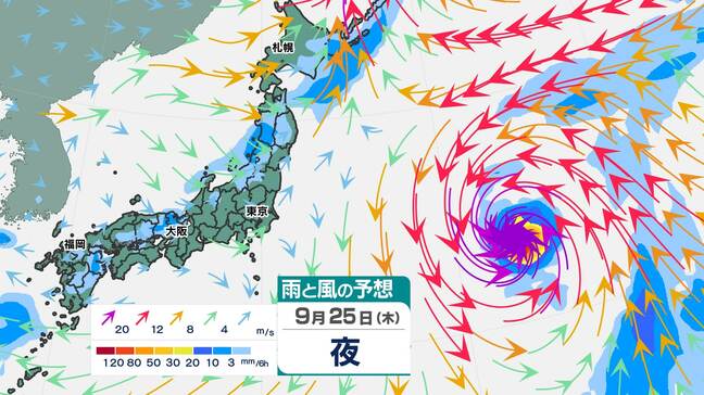 台風19号「直撃シミュレーション」から大きく変わる 日本に近づく可能性低く 理由は…「台風の進路予想」に影響する要素とは【雨・風シミュレーション23日（火祝）～29日（月）】台風情報2025|TBS NEWS DIG
