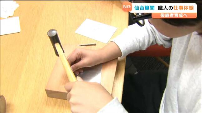 「仙台箪笥」後継者育成 県内外の学生らがインターンシップに参加 仙台|TBS NEWS DIG