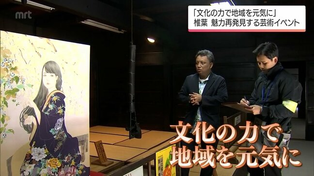 日本三大秘境の暮らしに溶け込んだアートの数々 文化の力で地域を元気に 椎葉村「山は招く芸術祭」|TBS NEWS DIG
