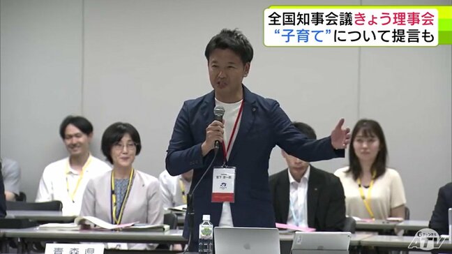 青森県で初開催の「全国知事会議」を前に青森市で理事会 青森県・宮下宗一郎 知事は『子育て』や『核燃料サイクル』などについて提言予定|TBS NEWS DIG