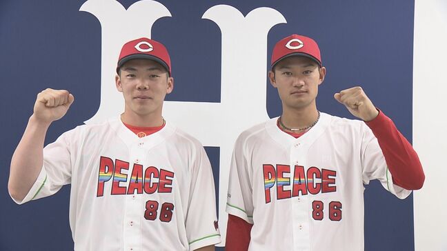 【プロ野球】【広島東洋カープ】8月6日ピースナイター特別ユニホームが公開|TBS NEWS DIG