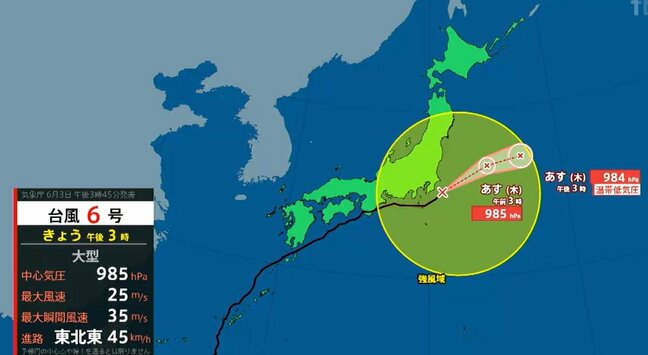 【台風情報】台風6号(チャンミー)の影響 宮城県内で土砂災害や低い土地の浸水・河川の増水に注意必要【台風進路図・3日午後3時】|TBS NEWS DIG