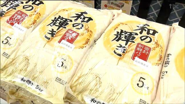 「次回は6月2日に100袋販売」随意契約の備蓄米　先着95人に約250人の列　アイリス系列ホームセンター　仙台|TBS NEWS DIG