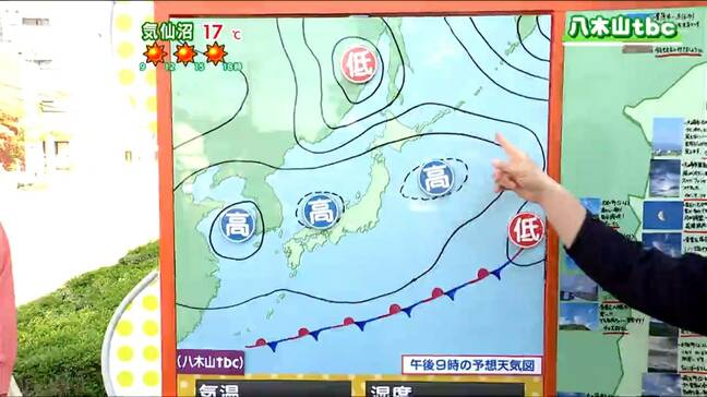 「ほぼ快晴の青空、夜は冷え込むため春物のコートを」宮城の30秒天気 tbc気象台 2日|TBS NEWS DIG