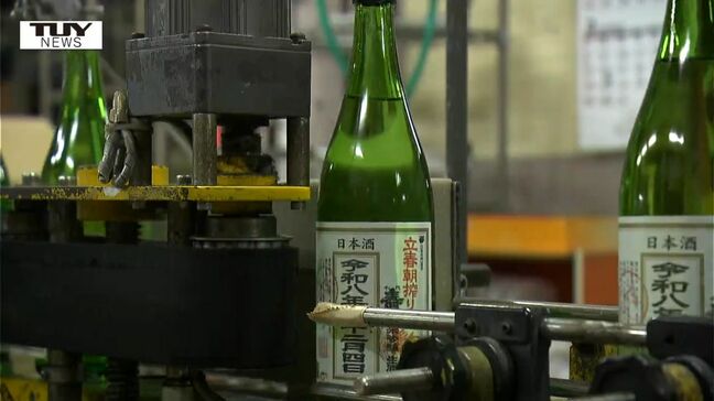 立春にしぼられる特別な日本酒　春の訪れを祝う縁起物「立春朝搾り」の出荷作業（山形・寒河江市）　|TBS NEWS DIG