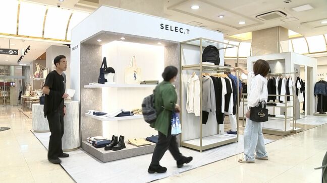 天満屋岡山店が大規模な秋の改装 新たにセレクトショップもオープン【岡山】 |TBS NEWS DIG
