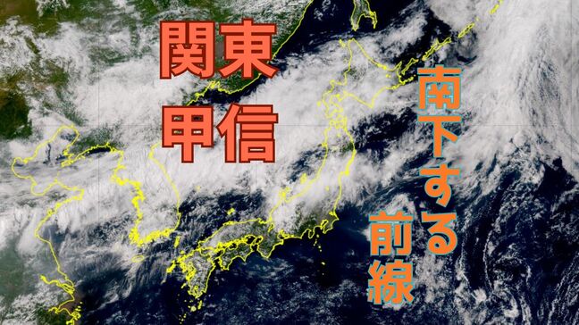 【関東甲信】昼過ぎから夜に大雨に警戒…千島近海の低気圧から “南下する前線” の影響【雨と風のシミュレーション】北陸・東北も土砂災害に厳重警戒|TBS NEWS DIG