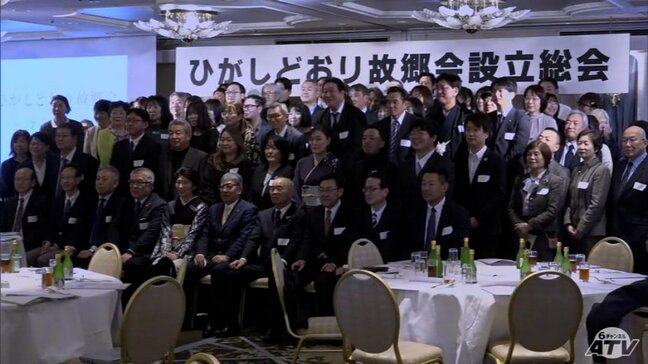 「ひがしどおり故郷会」が設立　都内で青森県東通村にゆかりのある人たちが交流|TBS NEWS DIG