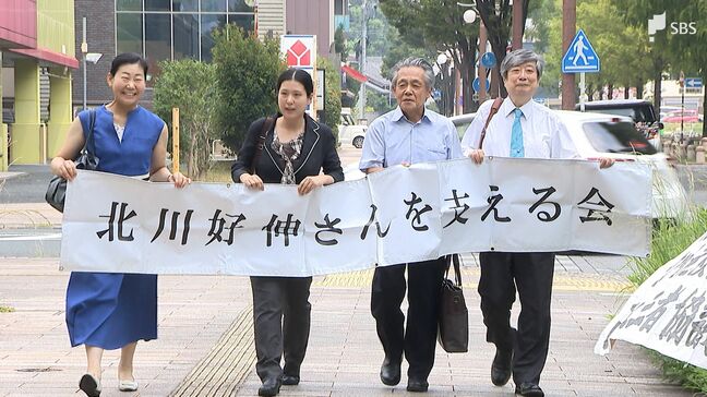 旧県立天竜林業高校巡る贈収賄事件 裁判のやり直し求める元校長が裁判所に意見書提出 証拠開示や三者協議の開催訴える=静岡・浜松市|TBS NEWS DIG