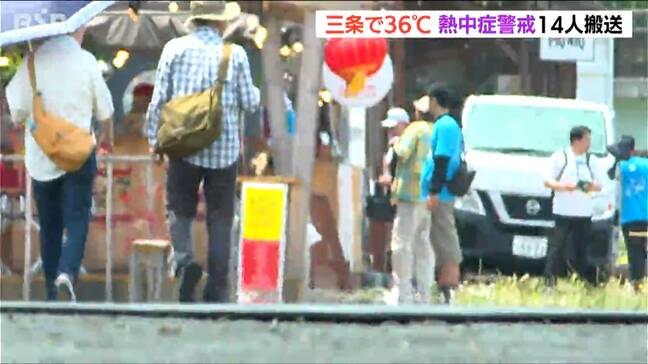 新潟県三条市などで猛暑日　熱中症で少なくとも14人搬送　「ミズベリング」がオープン　川面の風で涼む人も|TBS NEWS DIG