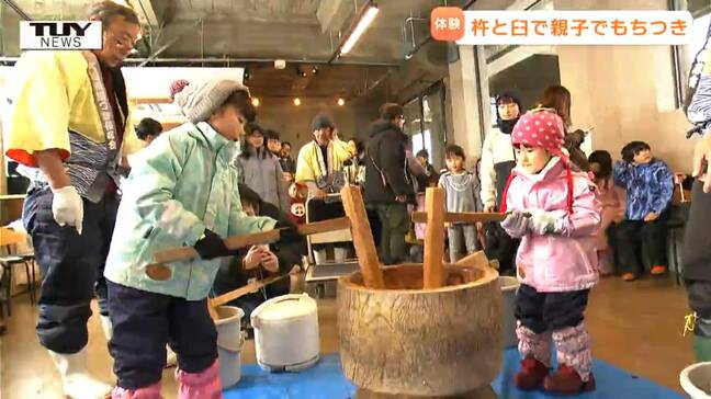 杵を一生懸命に振り上げる子どもたち！ 新春恒例のもちつき大会を親子で楽しく！ 物価高で苦労も...（山形市）|TBS NEWS DIG
