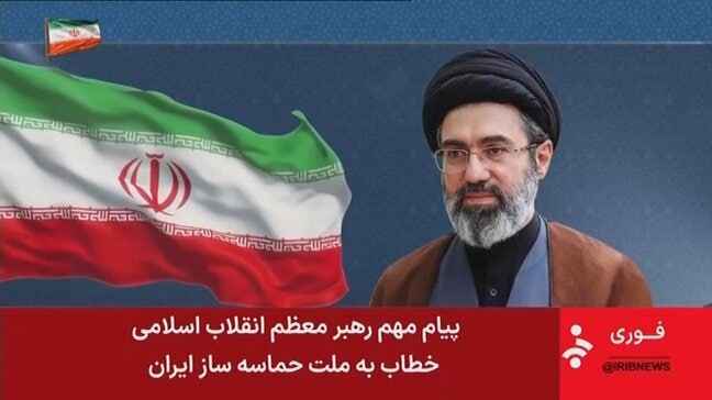 イラン最高指導者モジタバ師「敵に決して忘れられない教訓与えるだろう」　「覚書の違反 アメリカ大統領の署名は価値がなく信用できないことを証明」|TBS NEWS DIG