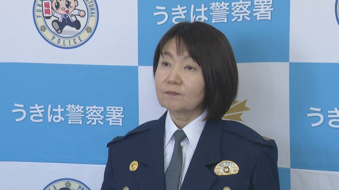 「業務に男女の別はない。あえて話すなら…」初の女性警察署長　豪雨災害が頻発する地域に着任　|　福岡のニュース｜RKB NEWS｜RKB毎日放送
