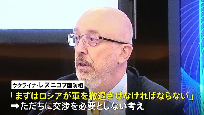 「まずロ軍が撤退すべき」ウクライナ国防相  中国が動くロシアとの“停戦仲介”めぐり|TBS NEWS DIG