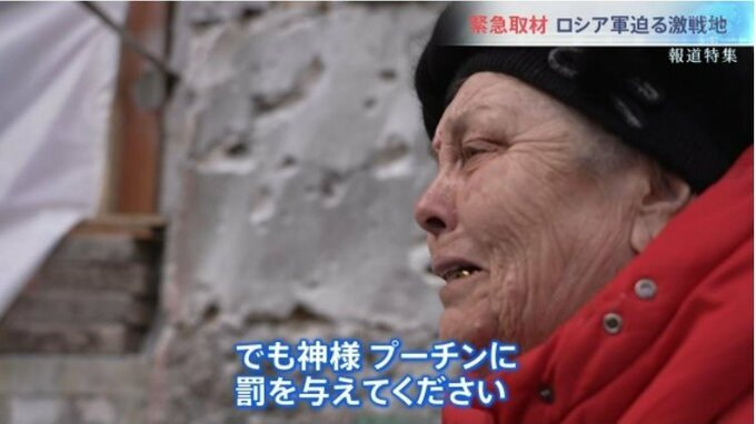 「神様、プーチンに罰を与えてください」自宅を破壊された女性は泣きながら記者に訴えた　ウクライナ南部ミコライウ、クラスター爆弾使用とみられる現場を取材【報道特集】|TBS NEWS DIG
