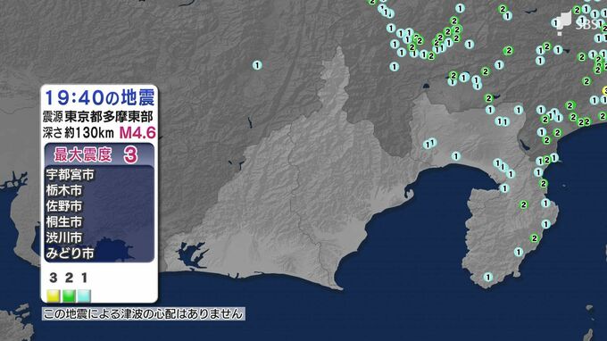 【地震速報】熱海市 伊豆市 東伊豆町で震度２ 東京都多摩東部を震源とする地震（静岡県）　|　静岡のニュース | SBSNEWS | 静岡放送