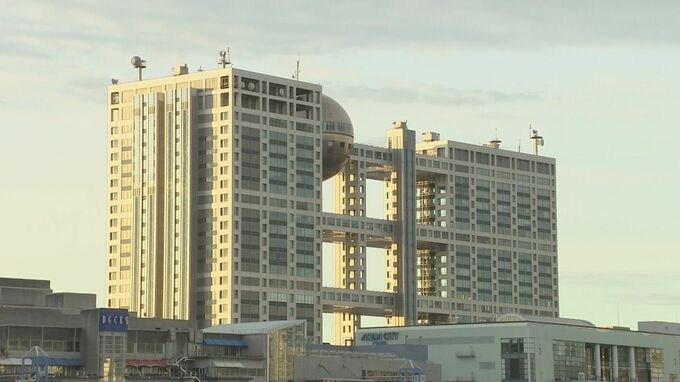 【速報】「職務執行が困難」フジテレビ編成幹部A氏が異動で“人事局付”に|TBS NEWS DIG