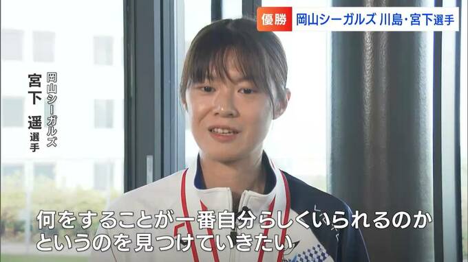 引退の元日本代表セッター・宮下遥選手「今後バレーボールには何かしら関わっていきたい」黒鷲旗優勝から2日　今の思い【独占インタビュー】|TBS NEWS DIG