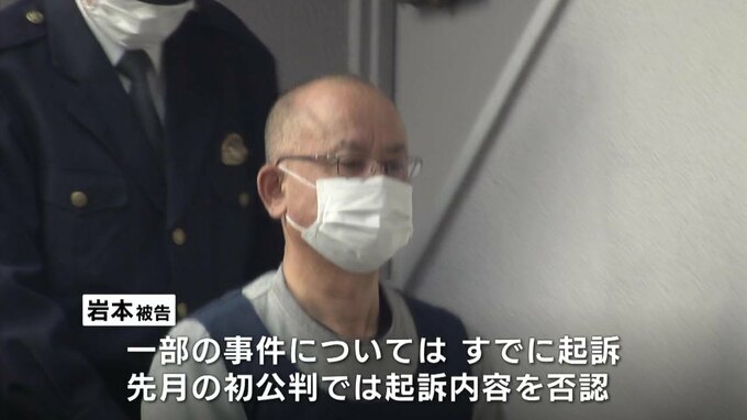 留置施設のトイレ　外から中の様子見えず　当時の監視態勢調べる　勾留中の警視正（58）死亡　広島県警　|TBS NEWS DIG