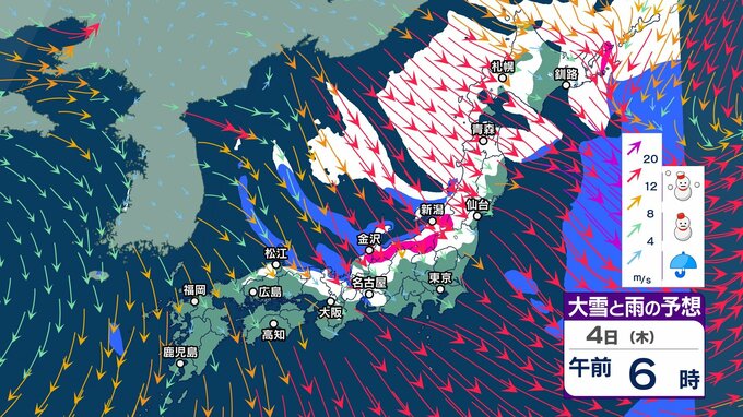 “強い冬型”の気圧配置に　東北・関東北部・長野・新潟では3日以降、警報級大雪の恐れも　東北や新潟では非常に強い風の所も【今後の雨・雪と風のシミュレーション・2日午後8時更新】　|　新潟のニュース・天気｜BSN NEWS｜BSN新潟放送