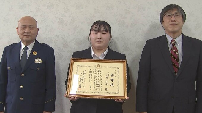 行方不明になった70代の高齢女性を保護 高校生に感謝状　|　大分のニュース｜OBS NEWS｜大分放送