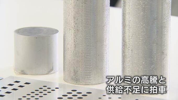 【緊急解説】中東アルミ精錬所へのイラン攻撃が日本経済に与える衝撃 国内アルミ供給の転換点 　|　富山のニュース｜天気・防災｜チューリップテレビ