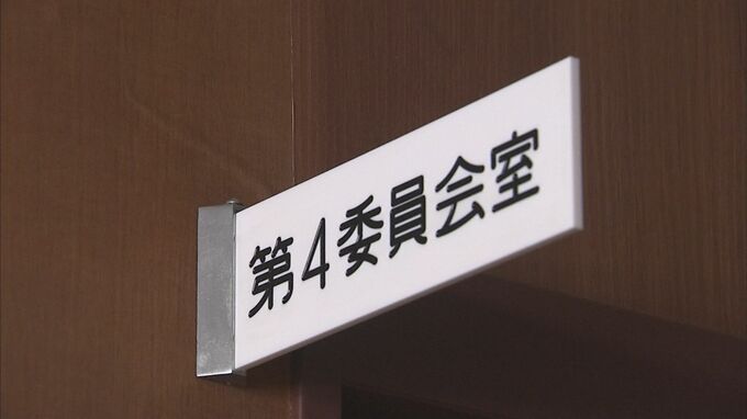 詐欺で逮捕、公選法違反で略式命令…議員の不祥事続く鳥取県議会「政治倫理審査会」設置し初会合　|　BSSニュース | BSS山陰放送