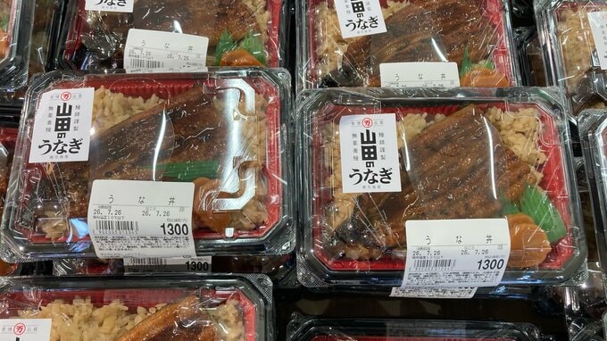 土用丑の日　「うなぎの駅佐伯店」は買い物客でにぎわう　|　大分のニュース｜OBS NEWS｜大分放送