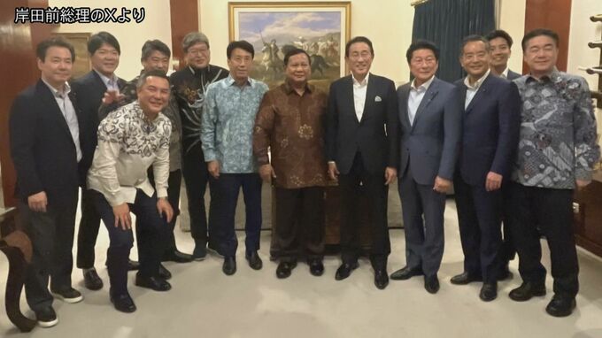 岸田前総理がインドネシア・プラボウォ大統領と会談　“経済成長と脱炭素化の両立推進で一致”
