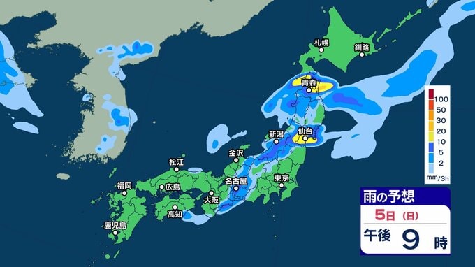 きょう5日(日)は北日本～西日本で強い雨などに注意 あす6日(月)午前中にかけて東北や北陸で雨に　その後は台風22号の影響も？【3時間ごとの雨シミュレーション・5日正午更新】　|　新潟のニュース・天気｜BSN NEWS｜BSN新潟放送