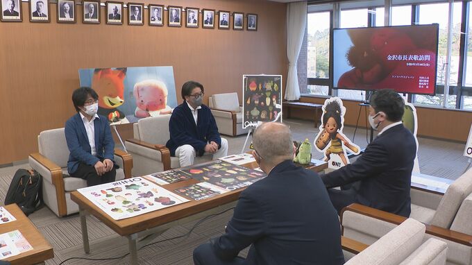 アニメーション業界最高峰“アニー賞”受賞 スタッフが市長表敬　|　石川県のニュース｜MRO北陸放送