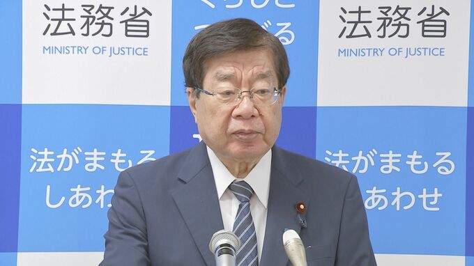 審理の迅速化目指し民事訴訟法などの見直しを法制審に諮問へ 証拠収集制度拡充を検討　「証拠」の公開制限には懸念も 平口法務大臣「懸念踏まえながら充実した審議期待」|TBS NEWS DIG